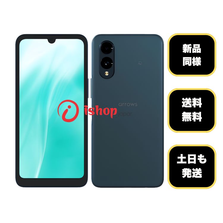 ����Ʊ�� Arrows We2 F-52E 64GB �ͥ��ӡ����꡼�� �ɥ����� SIM�ե꡼