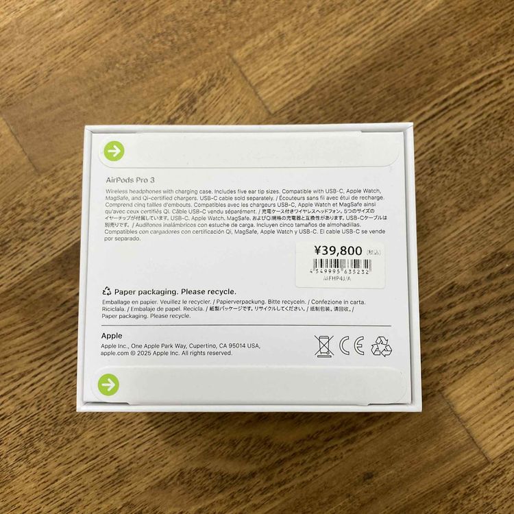 新品、未開封 AirPods Pro 3 MFHP4J/A 2025年モデル 送料無料 2H79G