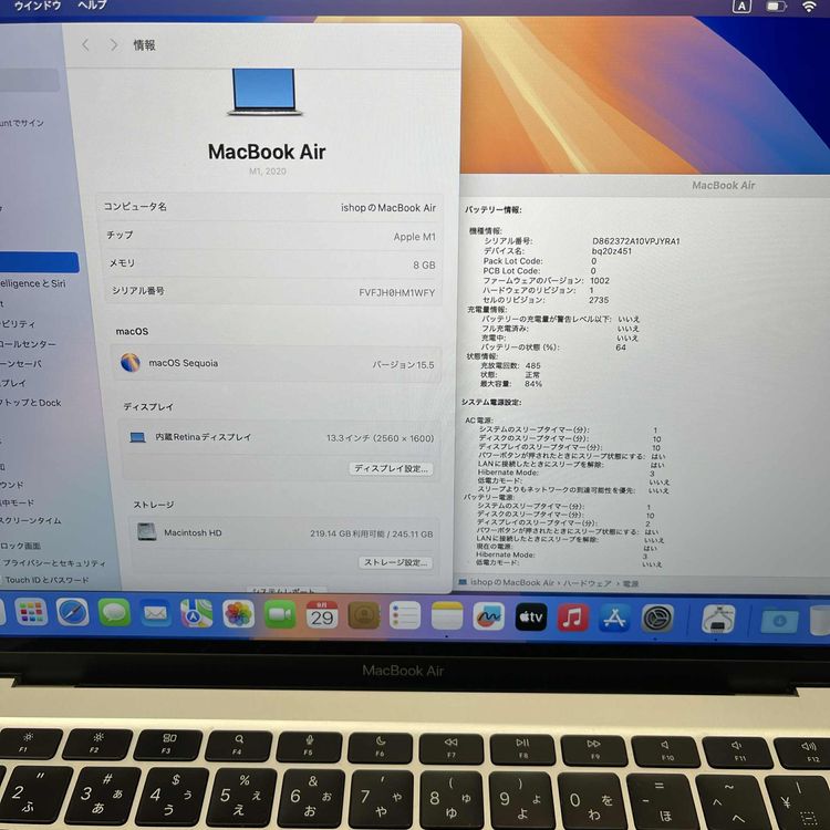 MacBook Air 13 M1å С 2020ǯ ̵ M1WFY