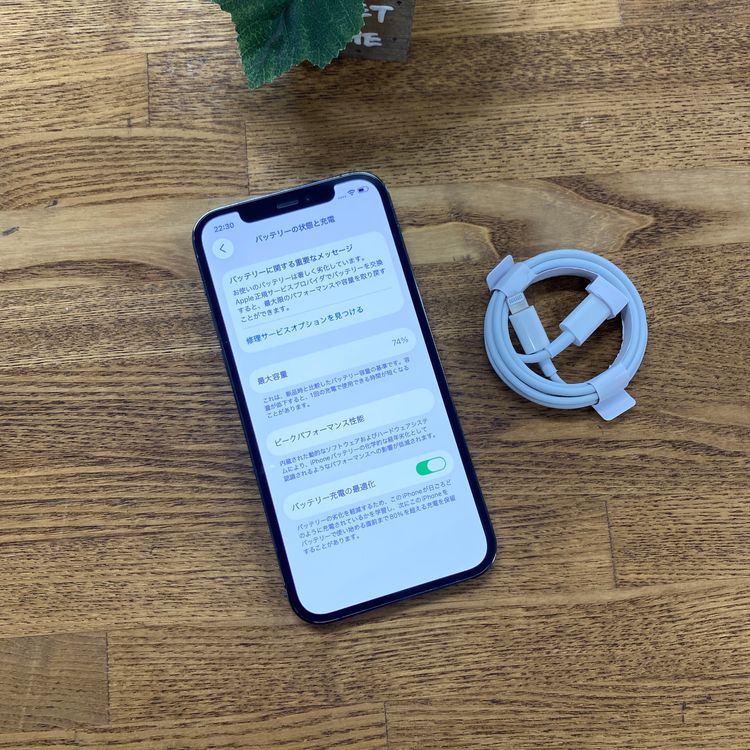 iPhone 12Pro 128GB ����ե����� ����SIM�ե꡼ ����̵��