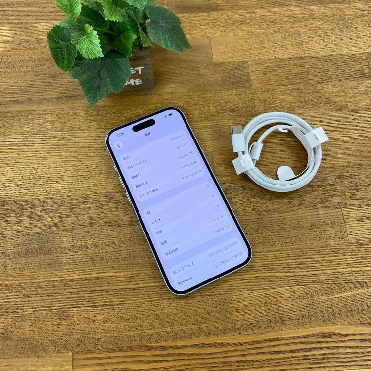 �Хåƥ꡼ 87% iPhone15 128GB �֥롼 ������ SIM�ե꡼ ����̵��