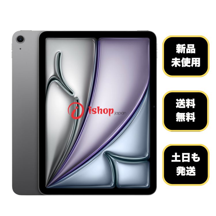 ʡ̤ iPad Air M3å ڡ졼 WiFi + Cellular