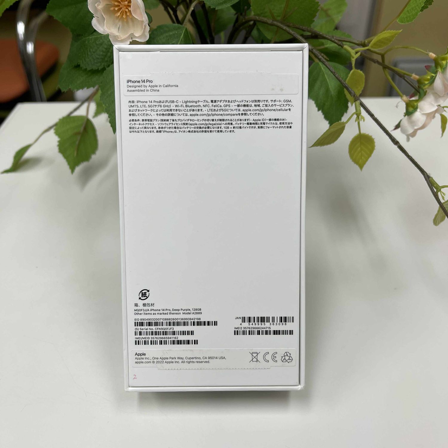 新品未使用 iPhone 14Pro 128Gb パープル国内版SIMフリー ムスビー｜新品、未使用 iPhone 14Pro 128GB パープル 国内版
