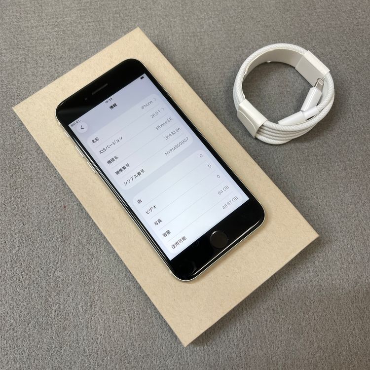 �Хåƥ꡼100% iPhone SE�裳���� 64GB �������饤�� ������ SIM�ե꡼����̵��