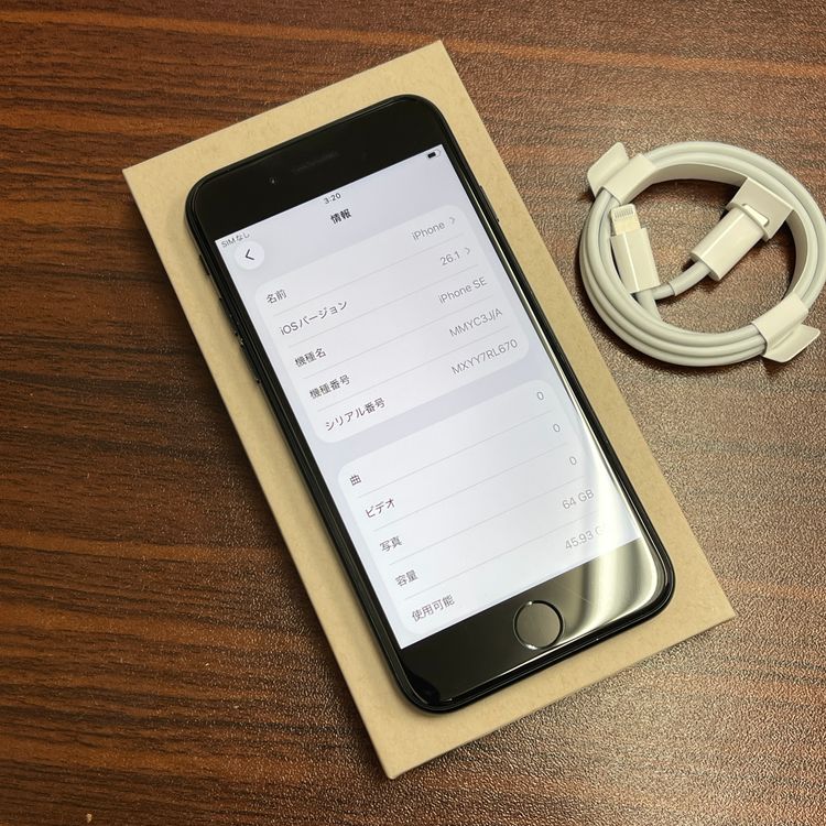 �Хåƥ꡼ 98% iPhone SE3 64GB �ߥåɥʥ��� ������ SIM�ե꡼ ����̵��