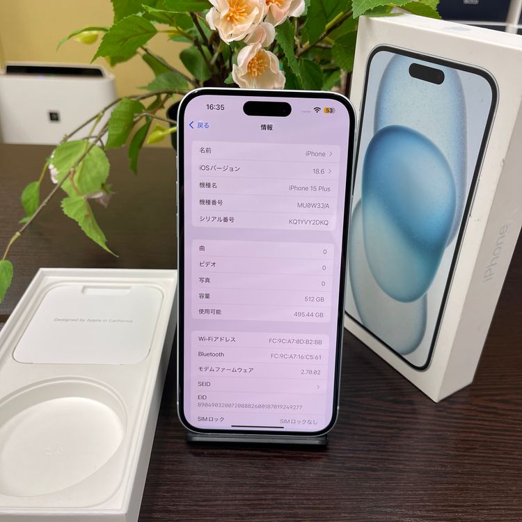iPhone 15Plus ֥롼  512GB  SIMե꡼ ̵