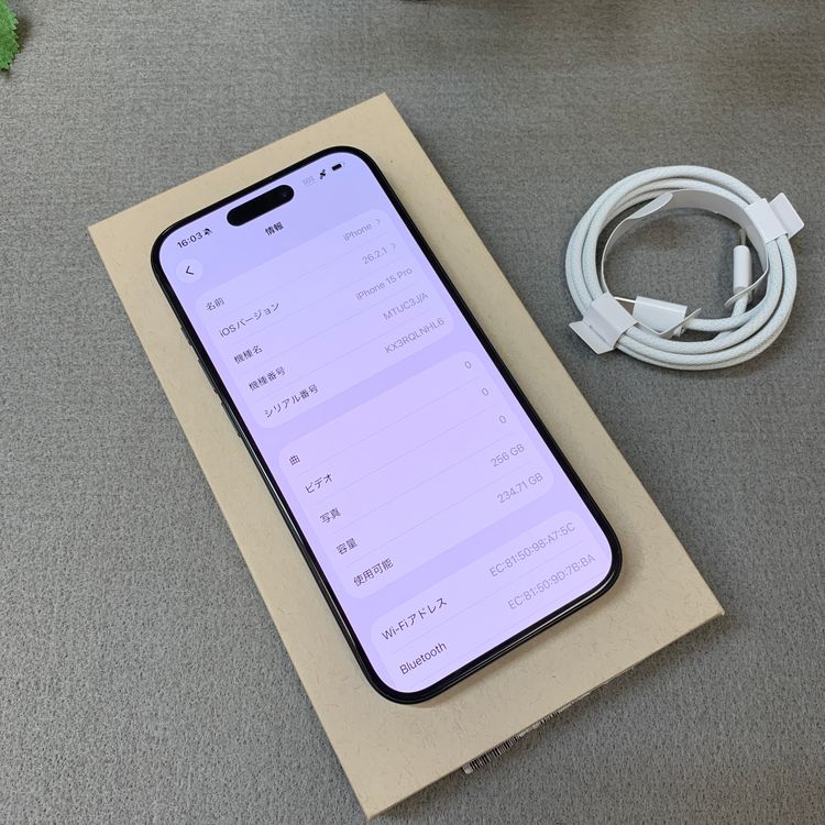 �Хåƥ꡼90% iPhone 15Pro 256GB �֥�å� ������ SIM�ե꡼����̵��