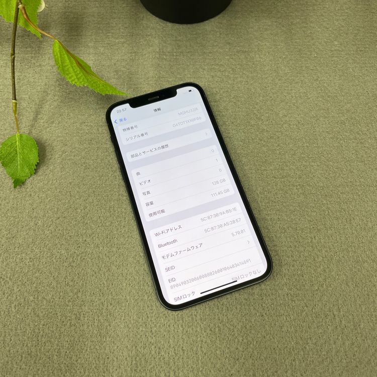 iPhone 12 ֥å128GB SIMե꡼ ̵