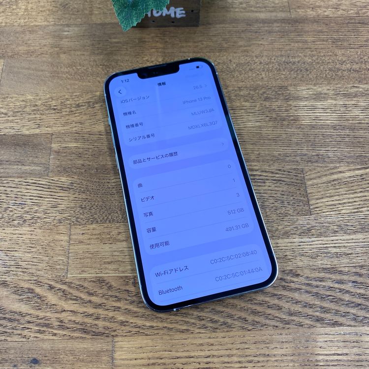 iPhone 13Pro 512GB ����С� ����SIM�ե꡼ ����̵��