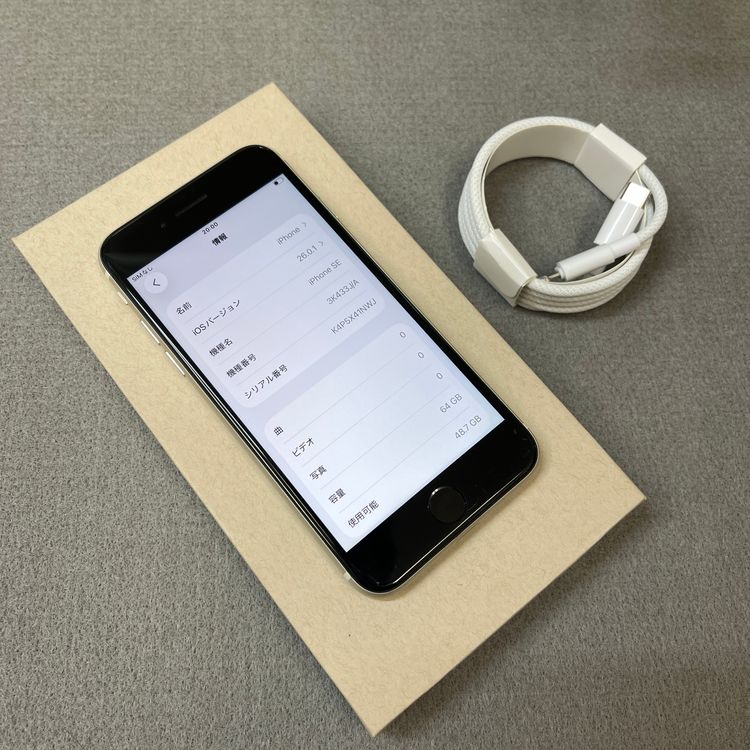 iPhone SE�裳���� 64GB �������饤�� ������SIM�ե꡼����̵��