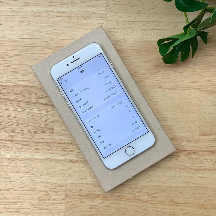 �Хåƥ꡼ 89% iPhone 7 32GB ����С������� SIM�ե꡼����̵��