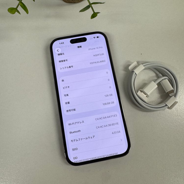 iPhone 14Pro 128GB �ѡ��ץ� ������SIM�ե꡼����̵��