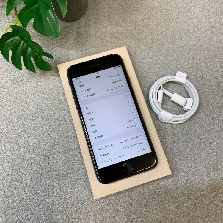 iPhone SE��2���� 128GB �֥�å� ������SIM�ե꡼����̵��