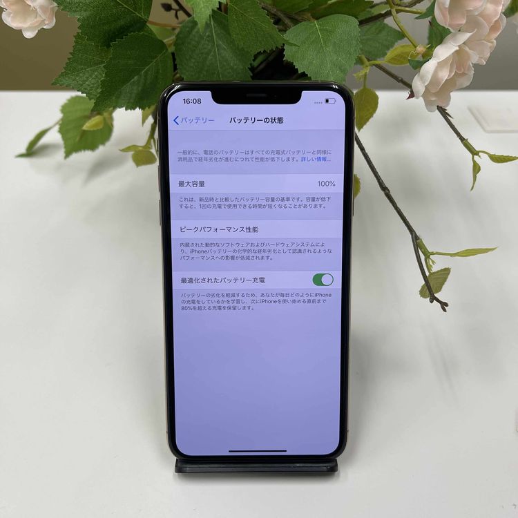  iPhone11 ProMax 256GB  SIMե꡼ ̵