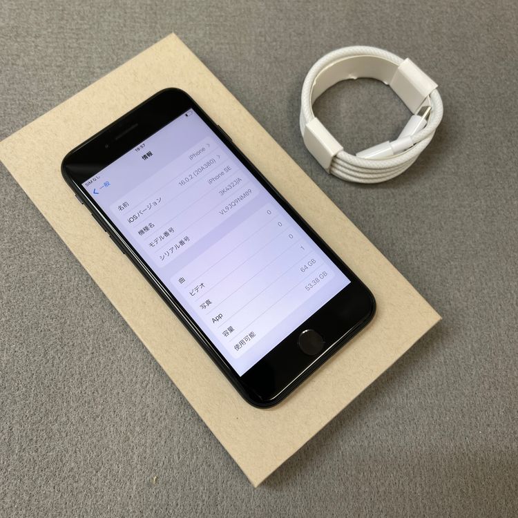 �Хåƥ꡼100% iPhone SE�裳���� 64GB �ߥåɥʥ��� ������SIM�ե꡼����̵��