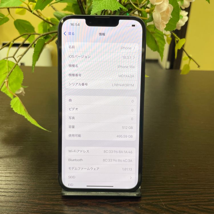 iPhone 16e 512GB ֥å  SIMե꡼̵