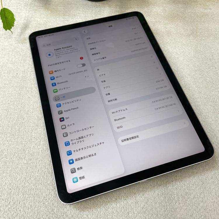 iPad Air(��4����) 256GB ���ڡ������쥤Wi-Fi��ǥ�