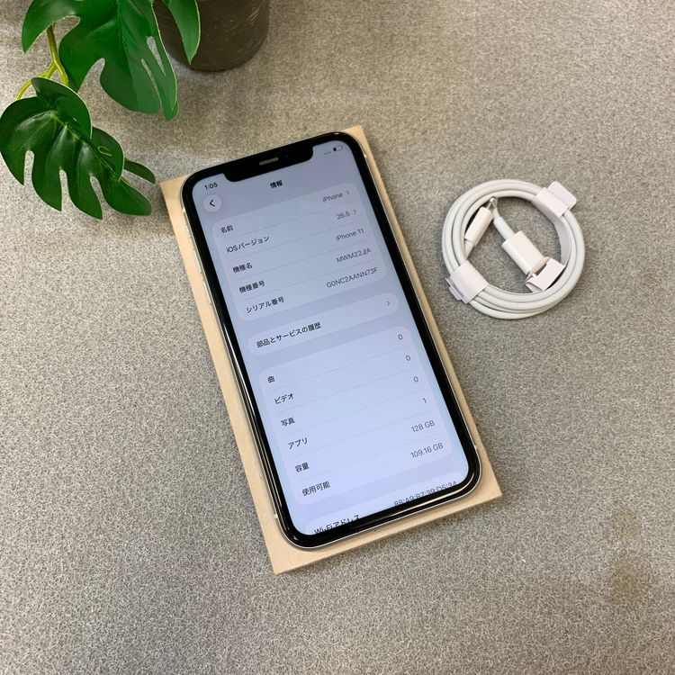 �Хåƥ꡼100% iPhone11 128GB �ۥ磻�� ����SIM�ե꡼ ����̵��