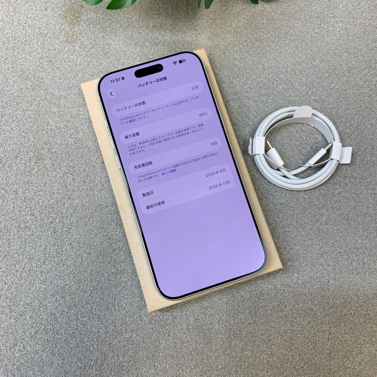 �Хåƥ꡼ 98% iPhone 17ProMax 512GB ������ SIM�ե꡼ ����̵��