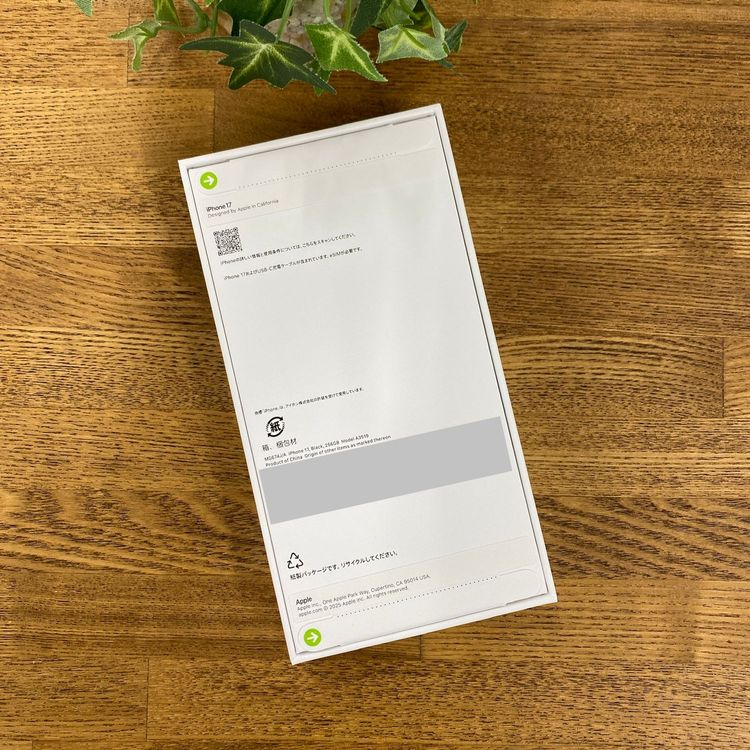 ���ʡ�̤���� iPhone 17 256GB �֥�å� Apple�� SIM�ե꡼ ����̵��