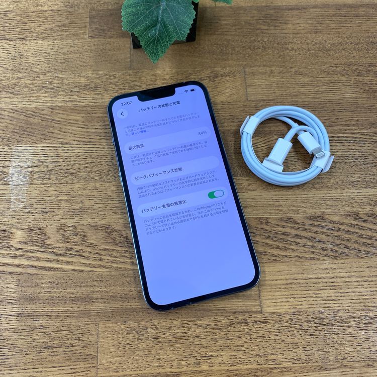 iPhone 13Pro 256GB ������֥롼 ����SIM�ե꡼ ����̵��