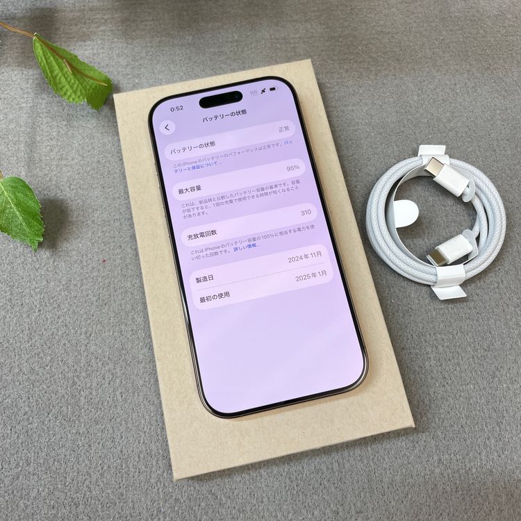 ����Ʊ�� iPhone16Pro 256GB �ǥ����� ������ SIM�ե꡼ ����̵��