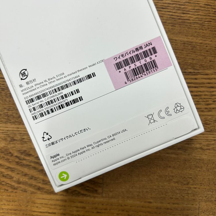 ʡ̤ iPhone16 512GB ֥å 磻Х SIMե꡼ ̵