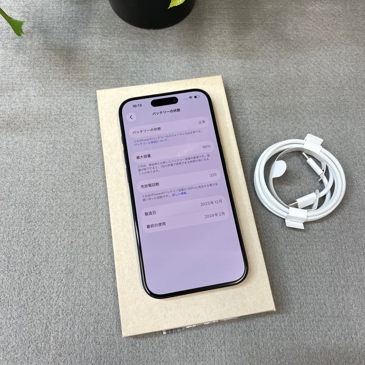 �Хåƥ꡼90% iPhone 15Pro 128GB �֥롼������ SIM�ե꡼����̵��