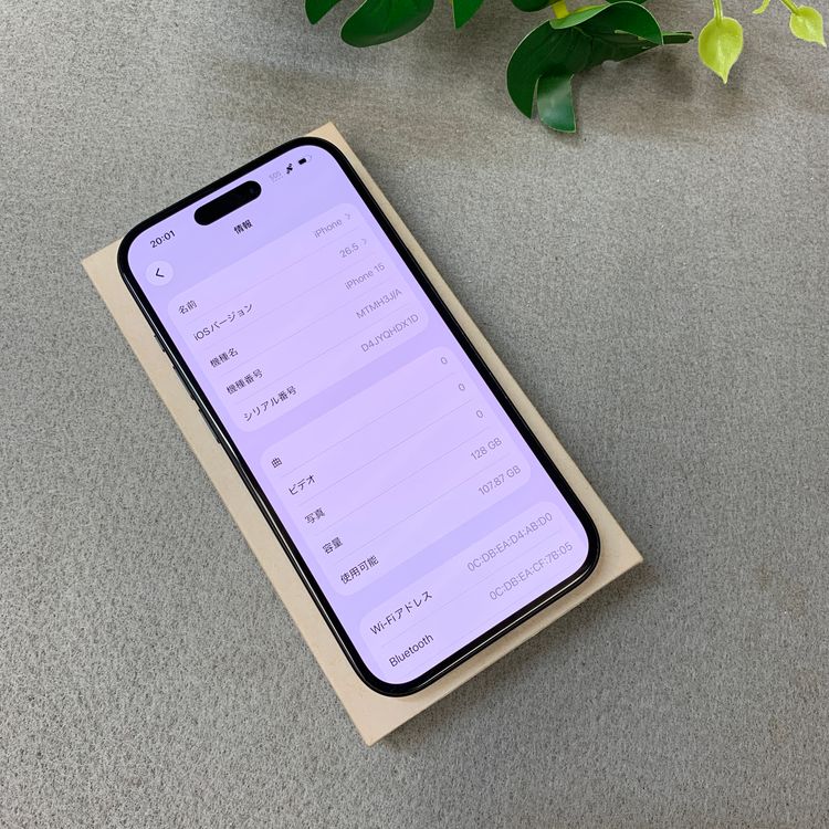 �Хåƥ꡼90% iPhone 15 128GB �֥�å� Apple�� SIM�ե꡼����̵��
