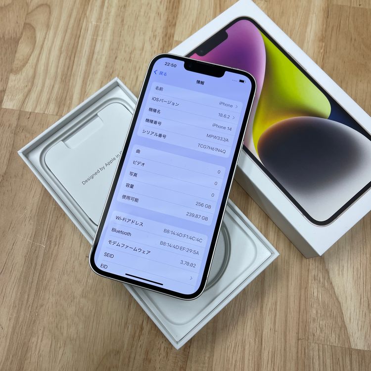 iPhone 14 256GB �������饤�� ������ SIM�ե꡼����̵��