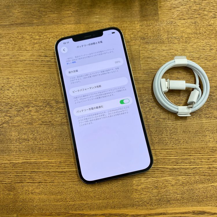 iPhone12 Pro Max 256Gb ������� ����SIM�ե꡼ ����̵��