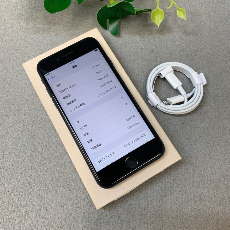 �Хåƥ꡼99% iPhone SE�裲���� 128Gb �֥�å� ������ SIM�ե꡼