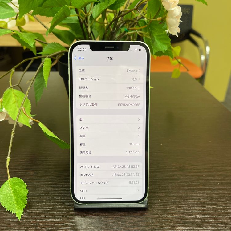 iPhone 12 128GB ꡼ SIMե꡼ ̵
