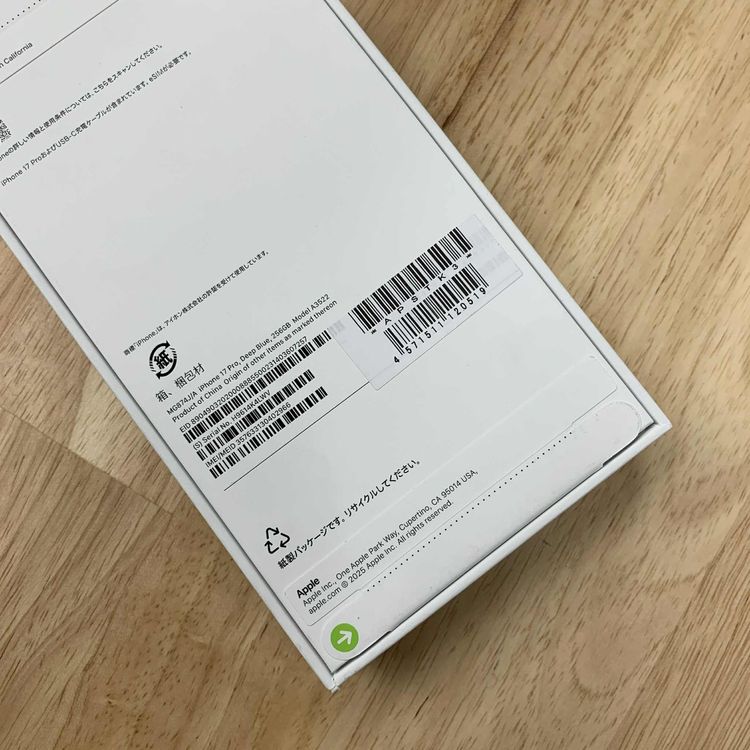 新品・未開封 iPhone17 Pro 256Gb ディープブルー 国内SIMフリー 送料無料