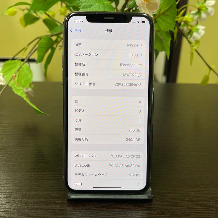 iPhone 11Pro 256GB  SIMե꡼ ̵