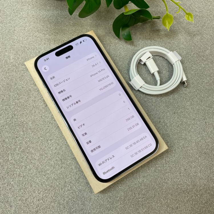 �Хåƥ꡼ 84% iPhone 14Pro 256GB �ǥ����ץѡ��ץ� ������ SIM�ե꡼