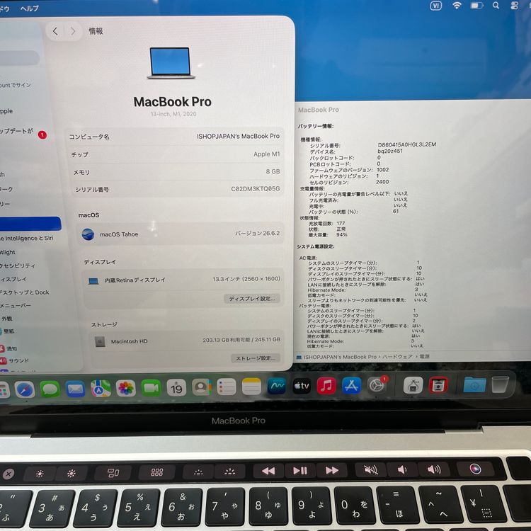 �Хåƥ꡼94% MacBook Pro 13����� 2020 M1 8GB SSD 256GB