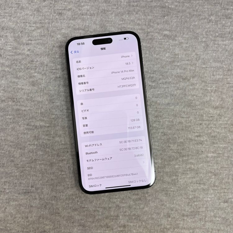 iPhone 14ProMax 128GB ֥å SIMե꡼ ̵