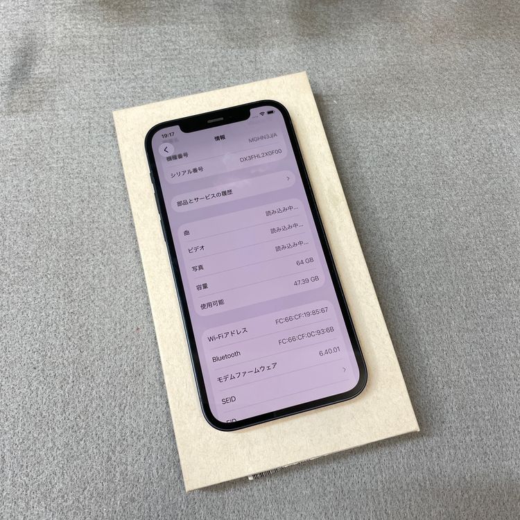 iPhone 12 �֥�å� 64GB ����SIM�ե꡼ ����̵��