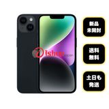 新品・未開封 iPhone14 128GB ミッドナイト 国内版SIMフリー 送料無料