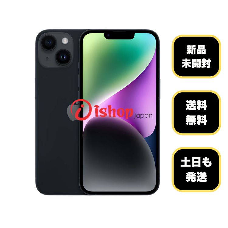���ʡ�̤���� iPhone14 128GB �ߥåɥʥ��� ������SIM�ե꡼ ����̵��