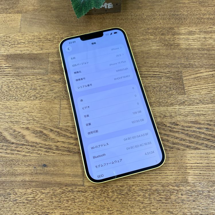iPhone14 Plus 128GB �������� ����SIM�ե꡼ ����̵��