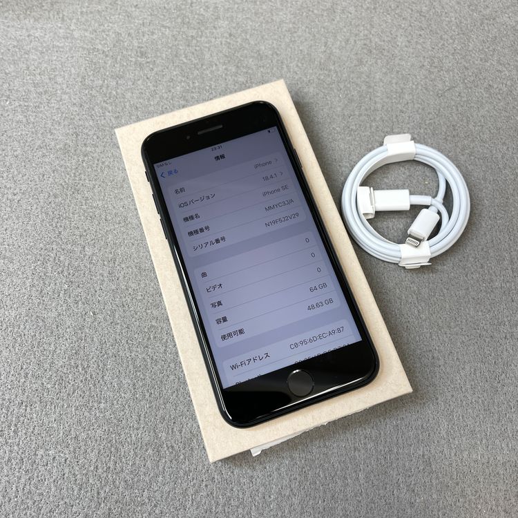 �Хåƥ꡼ 97% iPhone SE3 64GB �ߥåɥʥ��� ������ SIM�ե꡼ ����̵��