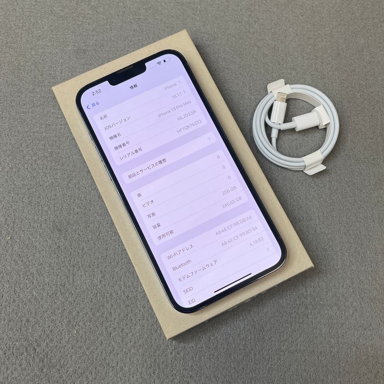 iPhone 13ProMax 256GB ������֥롼����SIM�ե꡼ ����̵��