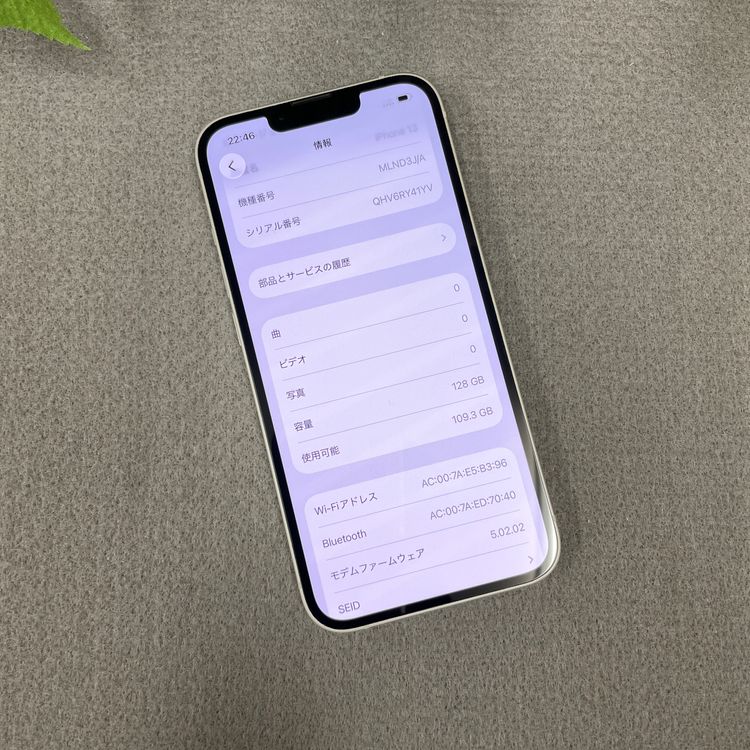 iPhone 13 128GB 饤ȹSIMե꡼̵