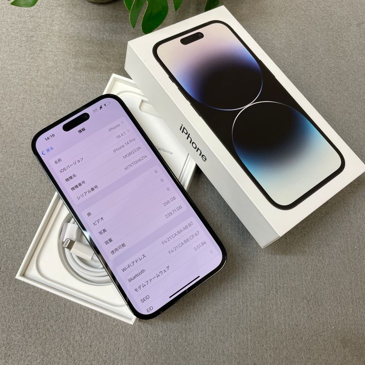 �Хåƥ꡼87% iPhone 14Pro 256Gb ���ڡ����֥�å� ������ SIM�ե꡼