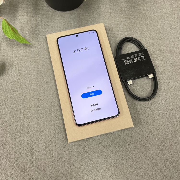 Galaxy S21 5G SC-51B 256GB �ѡ��ץ� ����SIM�ե꡼ ����̵��