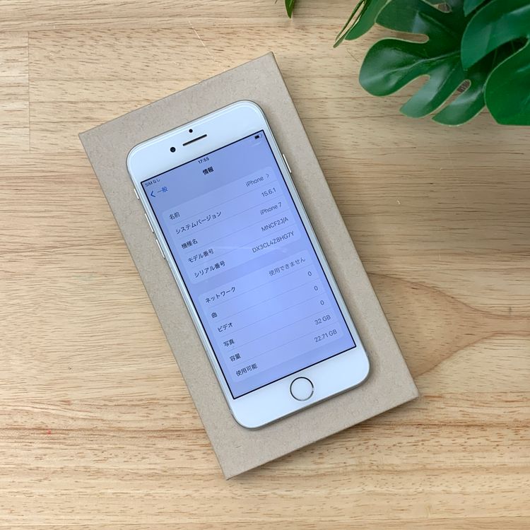 �Хåƥ꡼ 85% iPhone 7 32GB ����С������� SIM�ե꡼����̵��