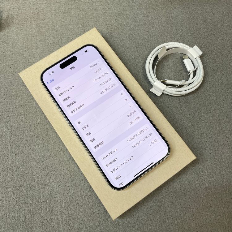 ����Ʊ�� iPhone 15Pro 256GB �ۥ磻�� ������ SIM�ե꡼ ����̵��