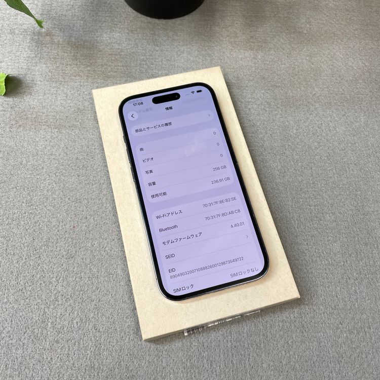 iPhone14 Pro 256GB �ѡ��ץ� ����SIM�ե꡼ ����̵��